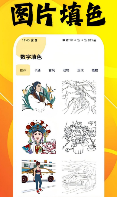 好用的画画软件有哪些_wishdown.com 好用的画画软件有哪些_wishdown.com