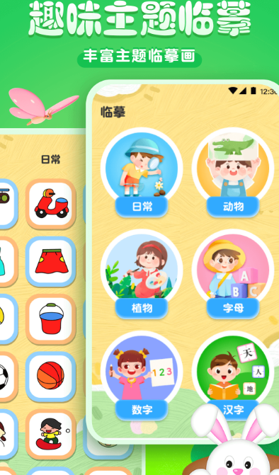 好用的画画软件有哪些_wishdown.com 好用的画画软件有哪些_wishdown.com