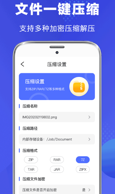 文件加密软件有哪些_wishdown.com 文件加密软件有哪些_wishdown.com