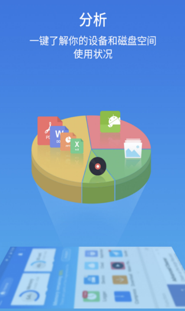 文件加密软件有哪些_wishdown.com 文件加密软件有哪些_wishdown.com