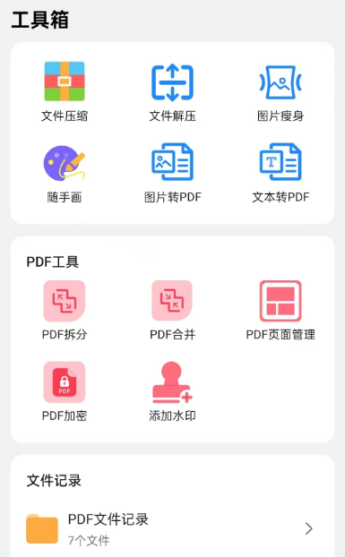 文件加密软件有哪些_wishdown.com 文件加密软件有哪些_wishdown.com