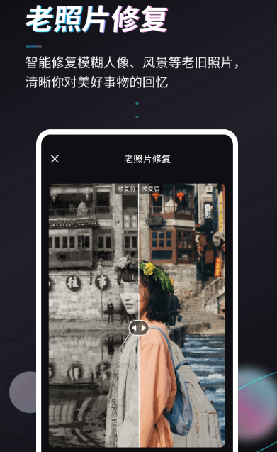 图片编辑软件哪个好用_wishdown.com 图片编辑软件哪个好用_wishdown.com