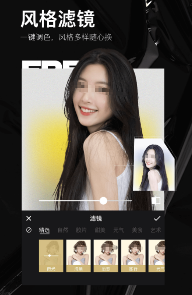 图片编辑软件哪个好用_wishdown.com 图片编辑软件哪个好用_wishdown.com