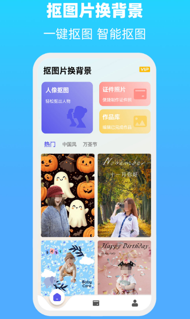 图片编辑软件哪个好用_wishdown.com 图片编辑软件哪个好用_wishdown.com