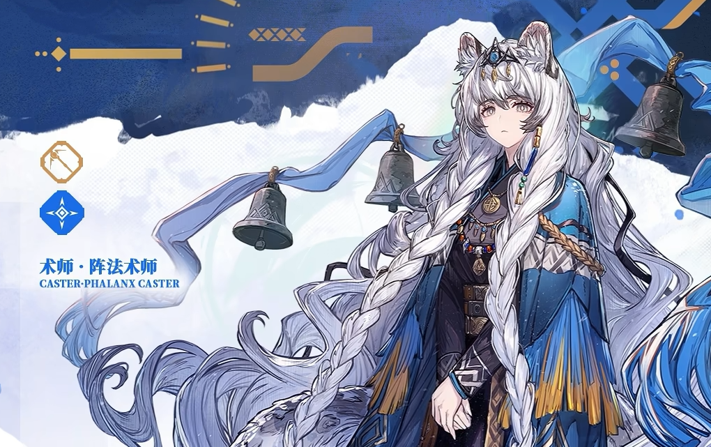 《明日方舟》圣聆初雪角色强度介绍_wishdown.com 《明日方舟》圣聆初雪角色强度介绍_wishdown.com