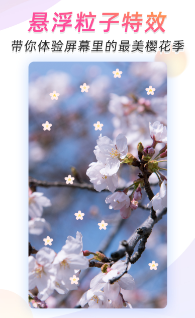 壁纸App排行榜前十名_wishdown.com 壁纸App排行榜前十名_wishdown.com