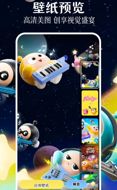 壁纸App排行榜前十名_wishdown.com 壁纸App排行榜前十名_wishdown.com