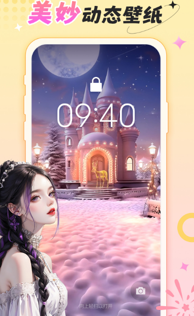 壁纸App排行榜前十名_wishdown.com 壁纸App排行榜前十名_wishdown.com