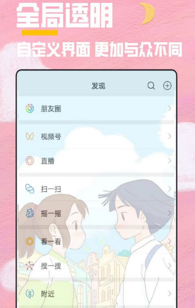 壁纸App排行榜前十名_wishdown.com 壁纸App排行榜前十名_wishdown.com