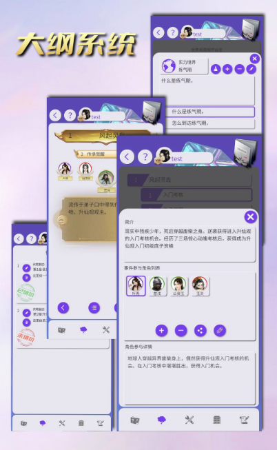 剧本杀APP下载推荐_wishdown.com 剧本杀APP下载推荐_wishdown.com