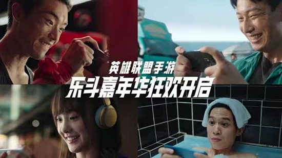 英雄联盟手游乐斗之夜11月8日开启_wishdown.com 英雄联盟手游乐斗之夜11月8日开启_wishdown.com