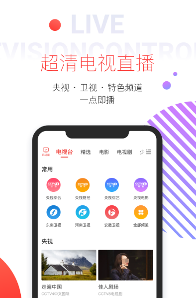 手机投屏软件哪个好用_wishdown.com 手机投屏软件哪个好用_wishdown.com