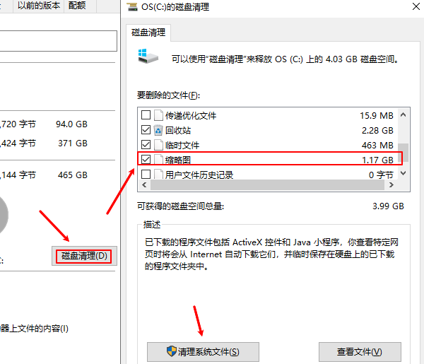 电脑图片预览不显示怎样设置_wishdown.com 电脑图片预览不显示怎样设置_wishdown.com
