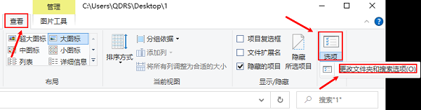电脑图片预览不显示怎样设置_wishdown.com 电脑图片预览不显示怎样设置_wishdown.com