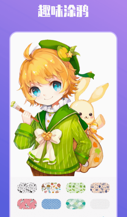 捏脸App推荐哪几款_wishdown.com 捏脸App推荐哪几款_wishdown.com