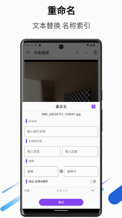 捏脸App推荐哪几款_wishdown.com 捏脸App推荐哪几款_wishdown.com