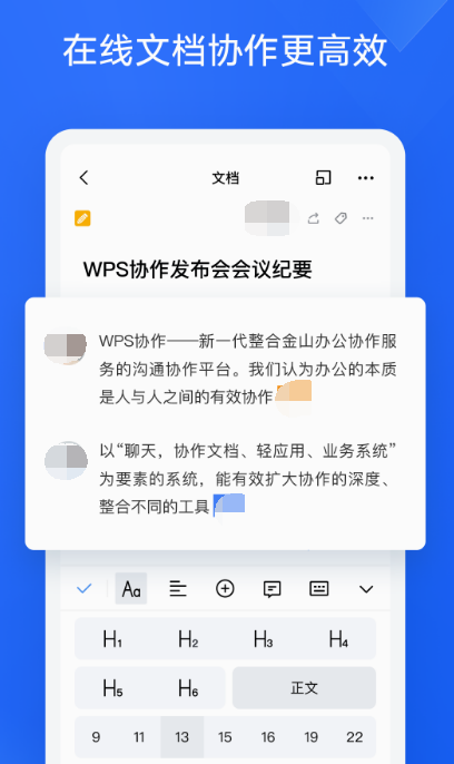 免费PPT素材库大全_wishdown.com 免费PPT素材库大全_wishdown.com