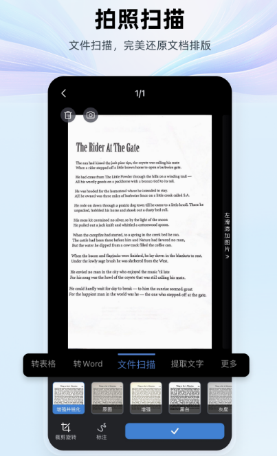 免费PPT素材库大全_wishdown.com 免费PPT素材库大全_wishdown.com