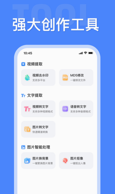 免费PPT素材库大全_wishdown.com 免费PPT素材库大全_wishdown.com