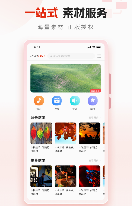 免费PPT素材库大全_wishdown.com 免费PPT素材库大全_wishdown.com