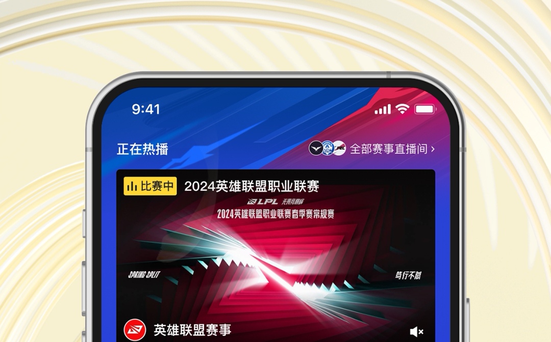直播软件排行榜前十名_wishdown.com 直播软件排行榜前十名_wishdown.com