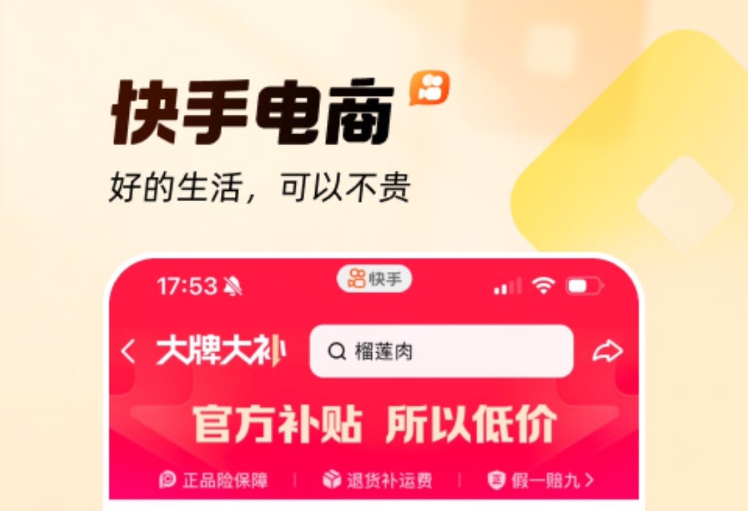 直播软件排行榜前十名_wishdown.com 直播软件排行榜前十名_wishdown.com