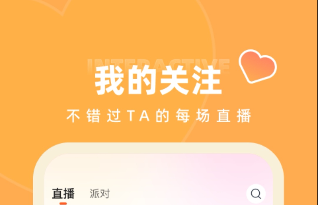 直播软件排行榜前十名_wishdown.com 直播软件排行榜前十名_wishdown.com