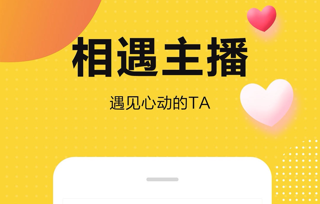直播软件排行榜前十名_wishdown.com 直播软件排行榜前十名_wishdown.com