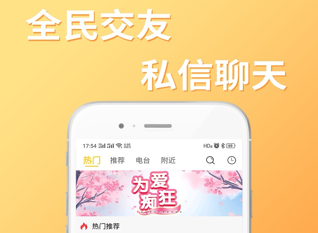 直播软件排行榜前十名_wishdown.com 直播软件排行榜前十名_wishdown.com