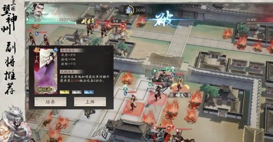 三国望神州曹操怎么玩_wishdown.com 三国望神州曹操怎么玩_wishdown.com