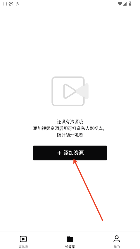网易爆米花app夸克网盘添加方法_wishdown.com 网易爆米花app夸克网盘添加方法_wishdown.com