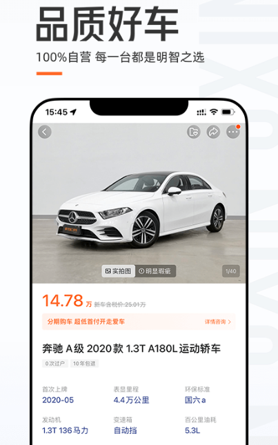 二手摩托车交易平台推荐_wishdown.com 二手摩托车交易平台推荐_wishdown.com