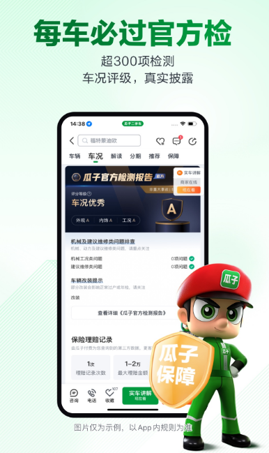 二手摩托车交易平台推荐_wishdown.com 二手摩托车交易平台推荐_wishdown.com