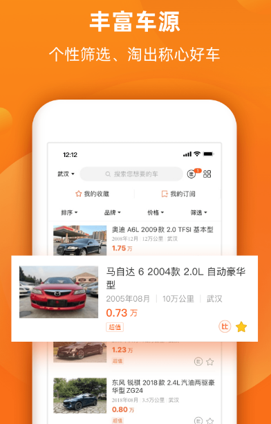 二手摩托车交易平台推荐_wishdown.com 二手摩托车交易平台推荐_wishdown.com