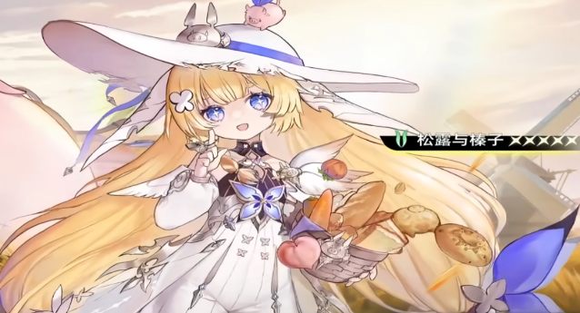 《二重螺旋》启程追觅介绍_wishdown.com 《二重螺旋》启程追觅介绍_wishdown.com