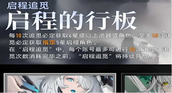 《二重螺旋》启程追觅介绍_wishdown.com 《二重螺旋》启程追觅介绍_wishdown.com