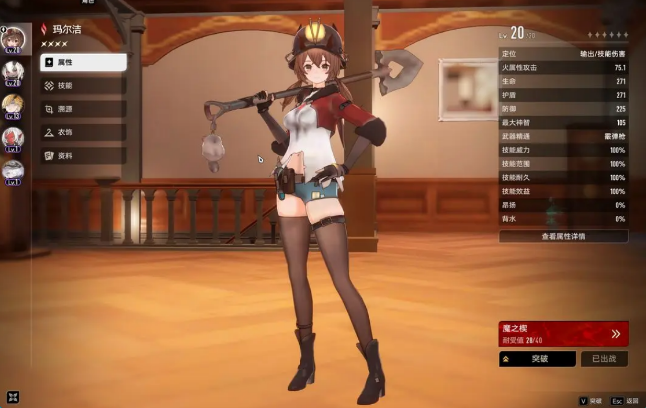 《二重螺旋》限时挑战一览_wishdown.com 《二重螺旋》限时挑战一览_wishdown.com