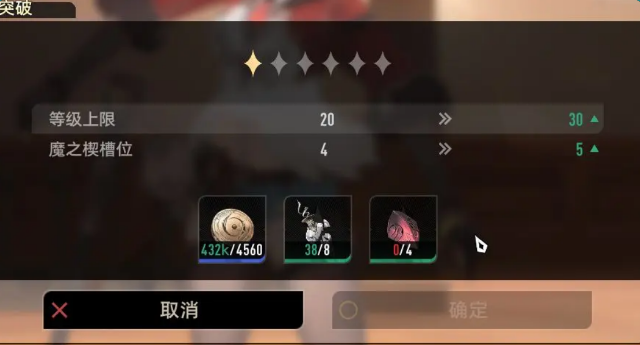 《二重螺旋》限时挑战一览_wishdown.com 《二重螺旋》限时挑战一览_wishdown.com