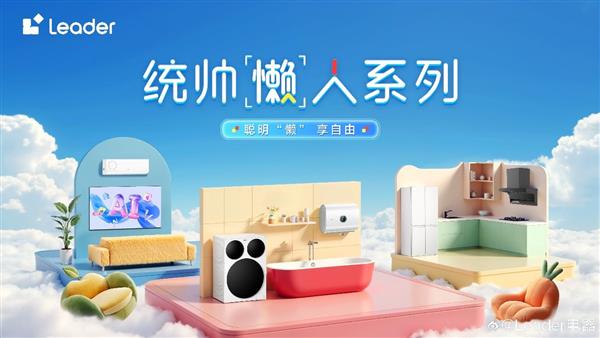 Ը  ȰLeaderͳ˧@ļҵƷ