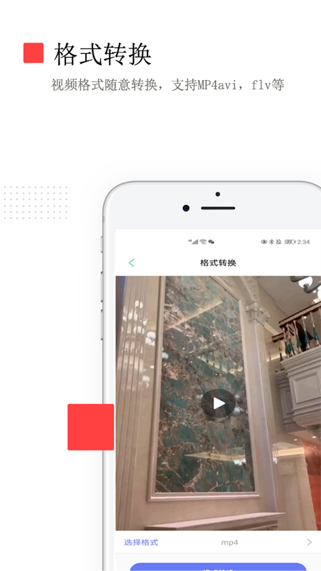 去水印软件免费版推荐_wishdown.com 去水印软件免费版推荐_wishdown.com