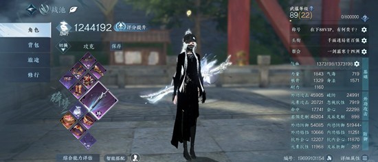 逆水寒新版本碎梦搭配_wishdown.com 逆水寒新版本碎梦搭配_wishdown.com