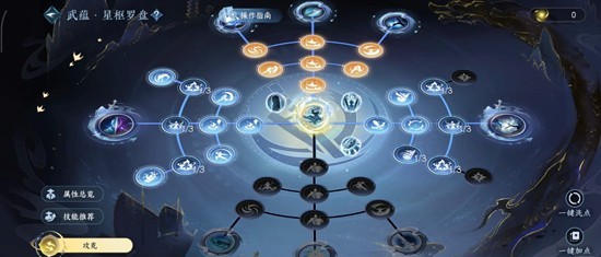 逆水寒新版本碎梦搭配_wishdown.com 逆水寒新版本碎梦搭配_wishdown.com