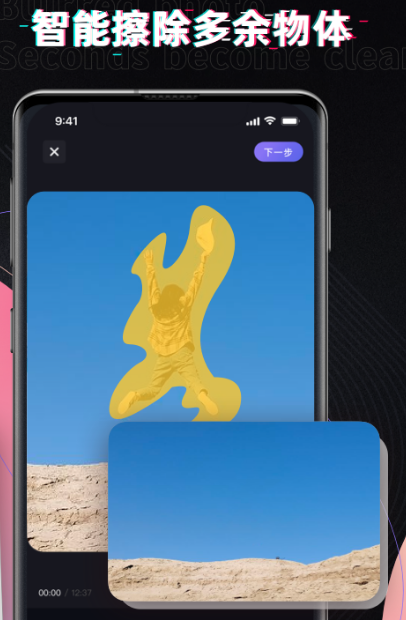 去水印App推荐_wishdown.com 去水印App推荐_wishdown.com