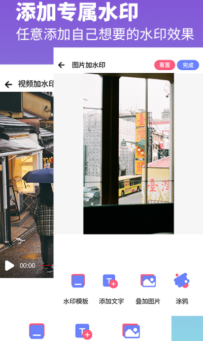 去水印App推荐_wishdown.com 去水印App推荐_wishdown.com