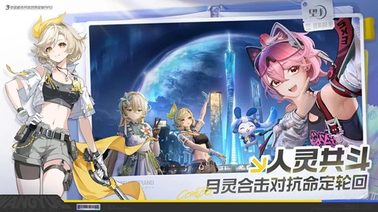 望月正式成为广州城市合伙人_wishdown.com 望月正式成为广州城市合伙人_wishdown.com