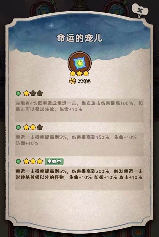 发条总动员传说级晶核开放_wishdown.com 发条总动员传说级晶核开放_wishdown.com