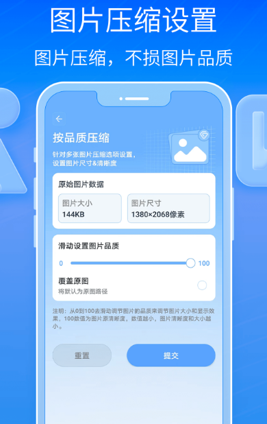 实用解压软件推荐_wishdown.com 实用解压软件推荐_wishdown.com