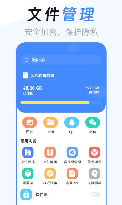 实用解压软件推荐_wishdown.com 实用解压软件推荐_wishdown.com