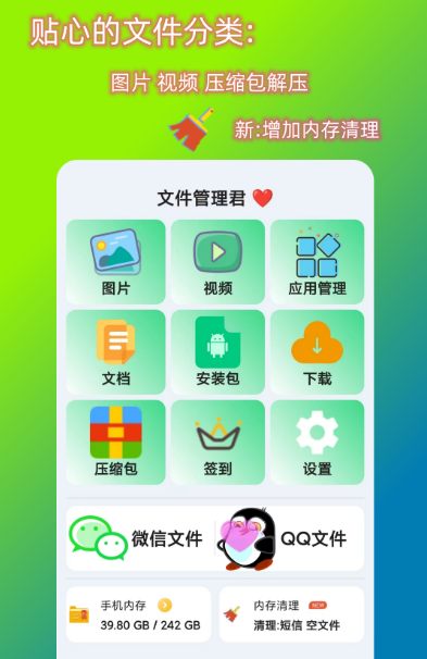 实用解压软件推荐_wishdown.com 实用解压软件推荐_wishdown.com
