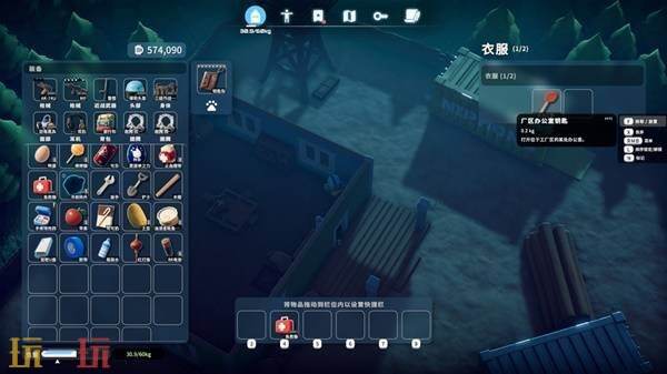 逃离鸭科夫厂区办公室钥匙位置怎么刷新_wishdown.com 逃离鸭科夫厂区办公室钥匙位置怎么刷新_wishdown.com